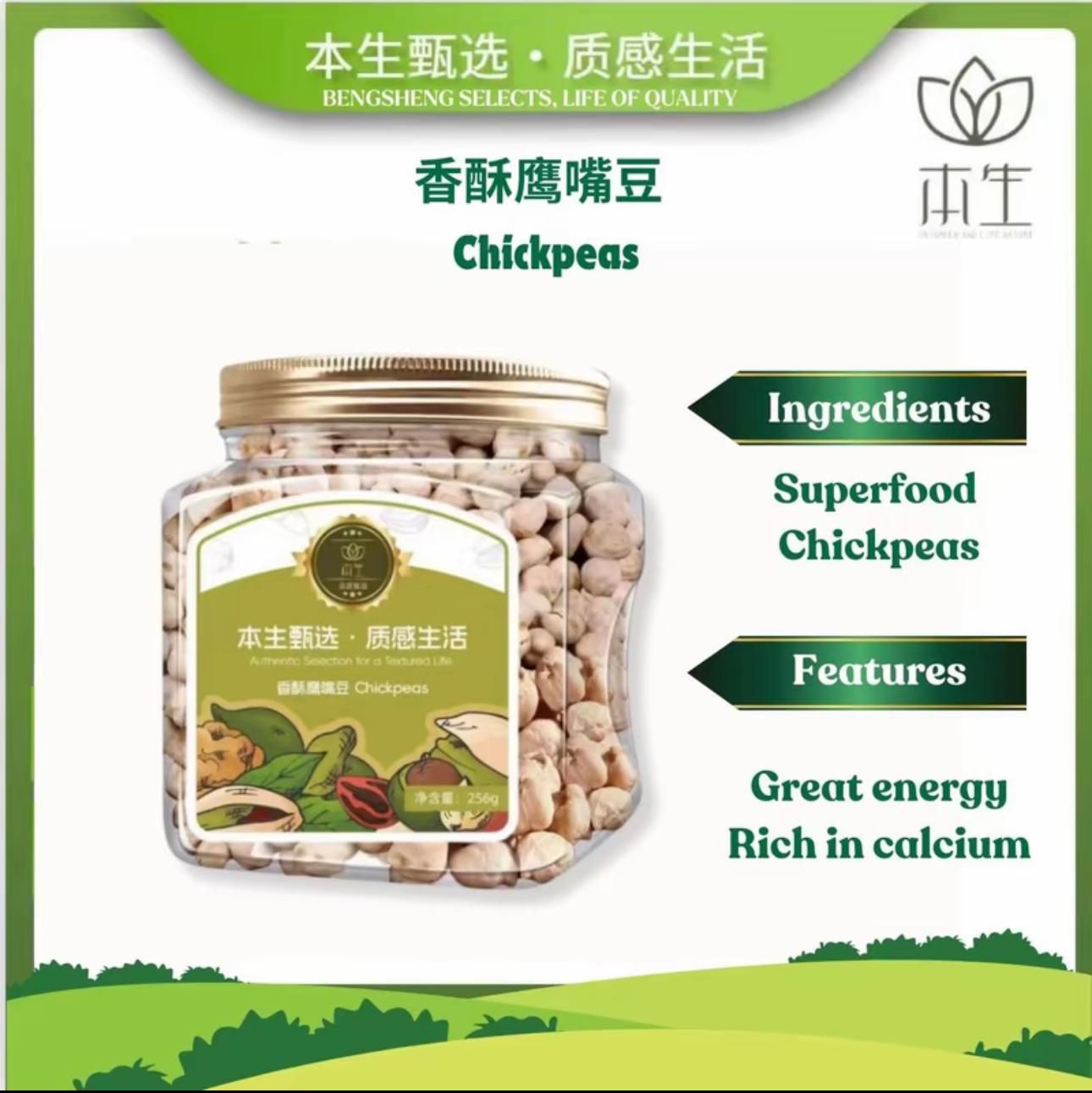 Chickpeas